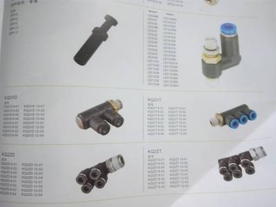 供應(yīng)產(chǎn)品-氣動(dòng)液壓-中國五金機(jī)電市場