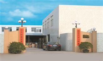 揭陽市榕城區(qū)誠浩五金制品廠