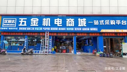 小小五金門店,年流水竟超500萬!你不了解的下沉市場(chǎng)!