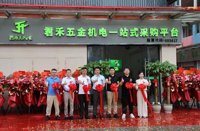 云程發(fā)韌 萬里可期 I 君禾無錫五金機(jī)電倉(cāng)儲(chǔ)中心重磅亮相!